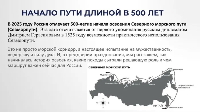Слайд2