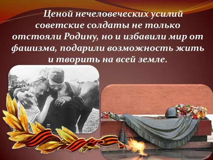 Слайд9