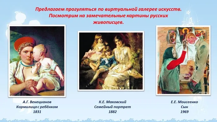 Слайд8