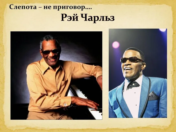 Слайд14
