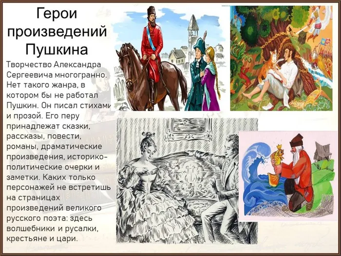 Слайд11