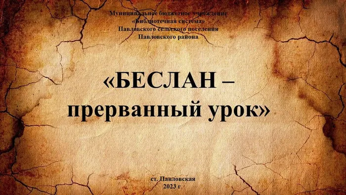 Слайд1