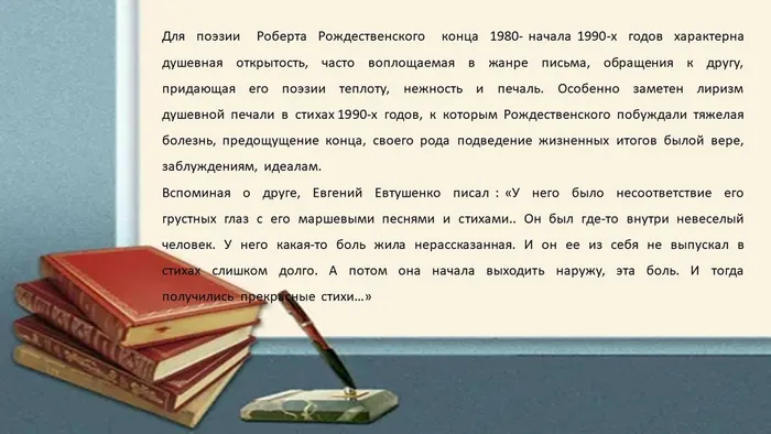Слайд9.JPG