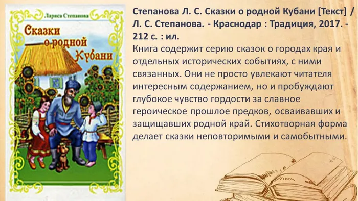Слайд7