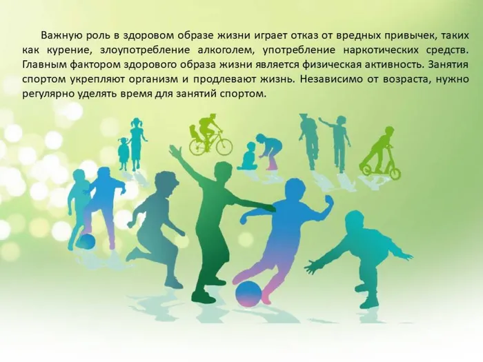 Слайд2