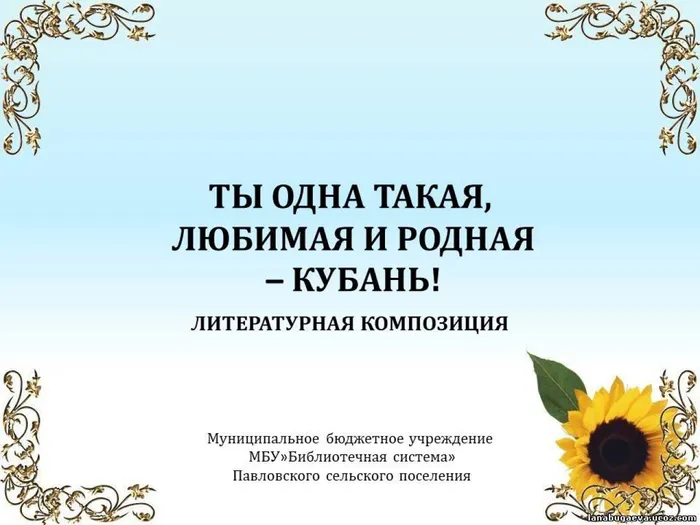 Слайд1