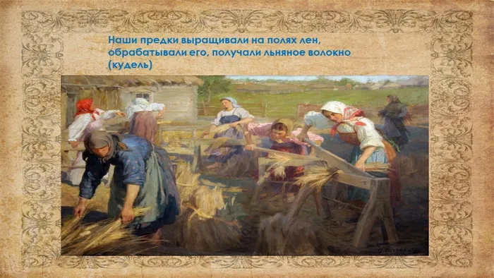 Слайд7