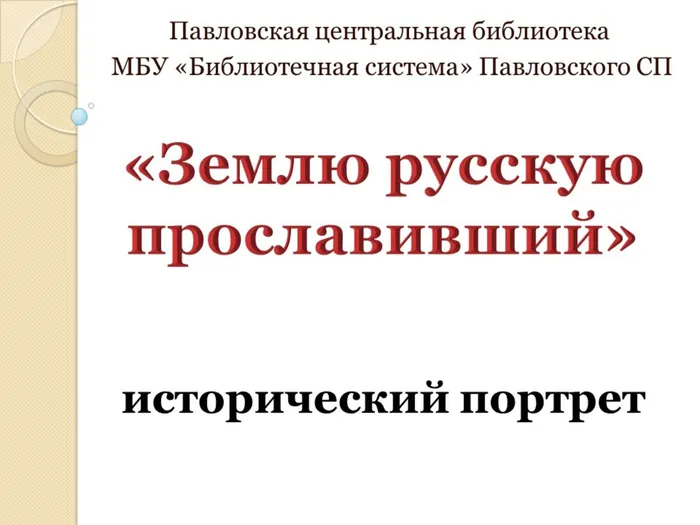 Слайд1.JPG