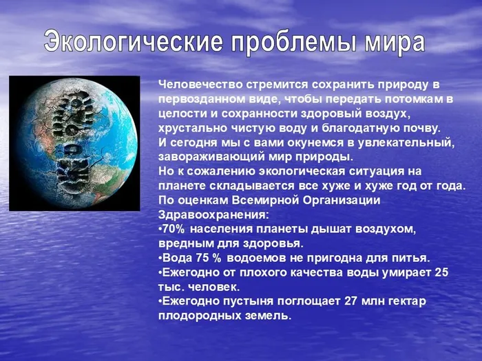 Слайд4