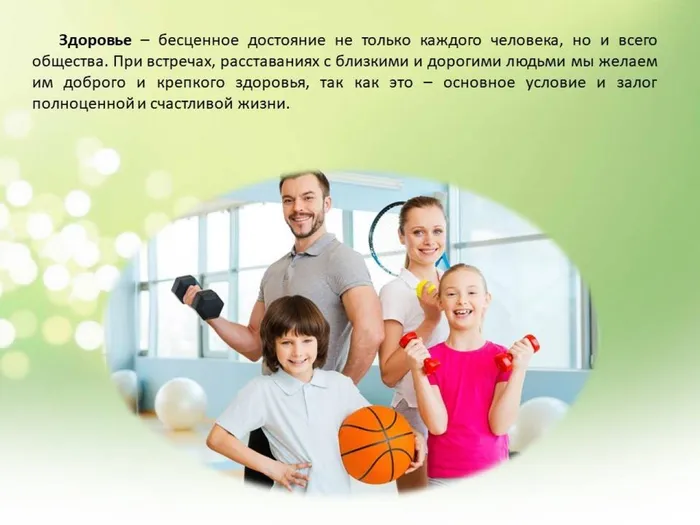 Слайд5