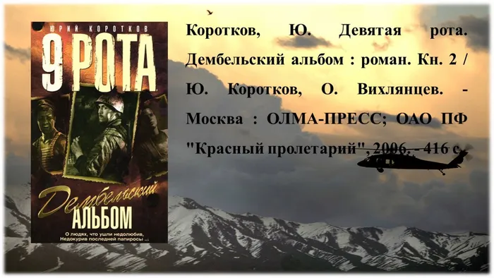Слайд4