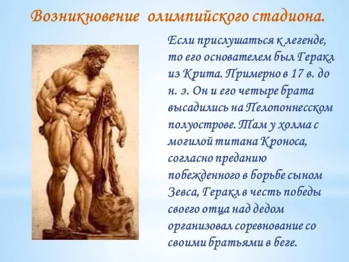 Слайд3