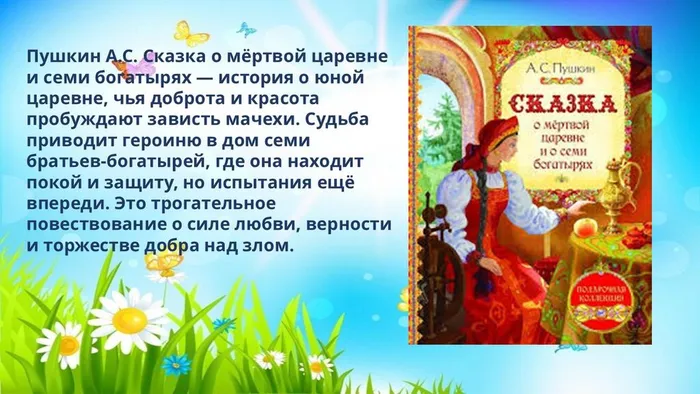 Слайд3
