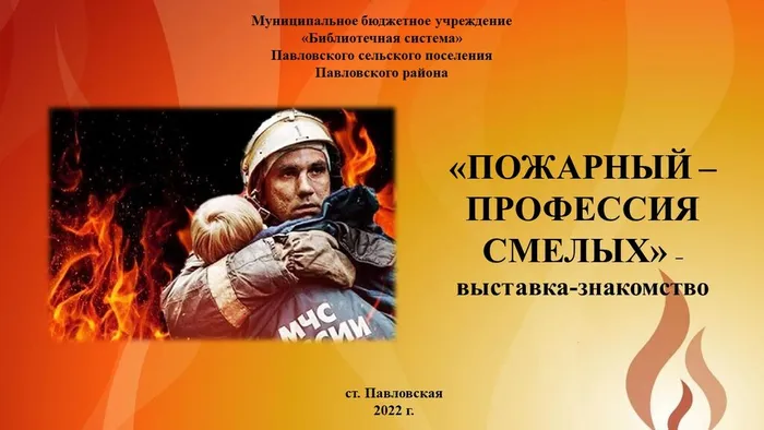 Слайд1