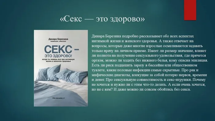 Слайд6