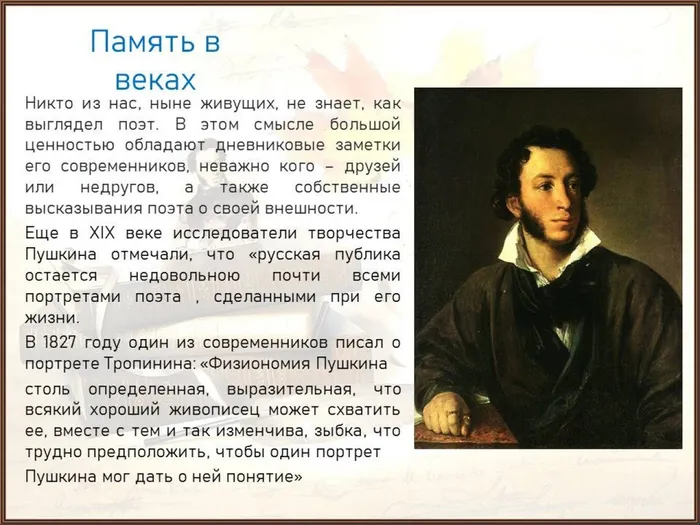 Слайд14