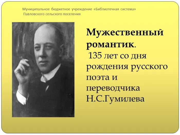 Слайд1