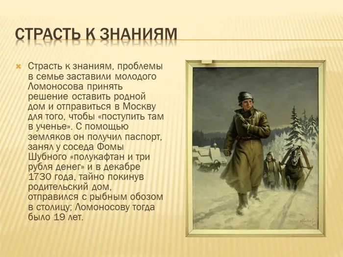 Слайд4
