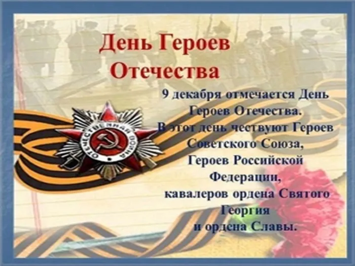 Слайд2