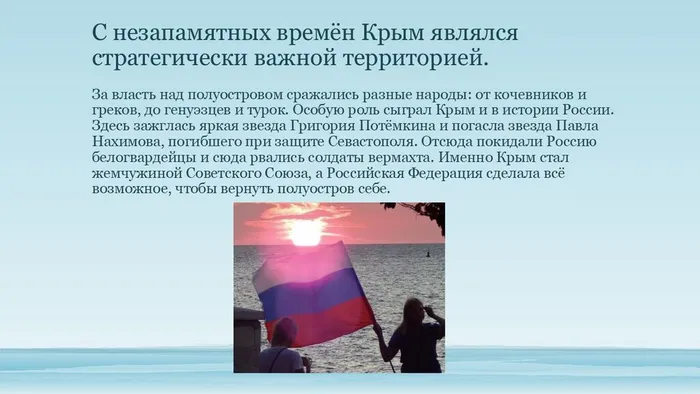 Слайд3
