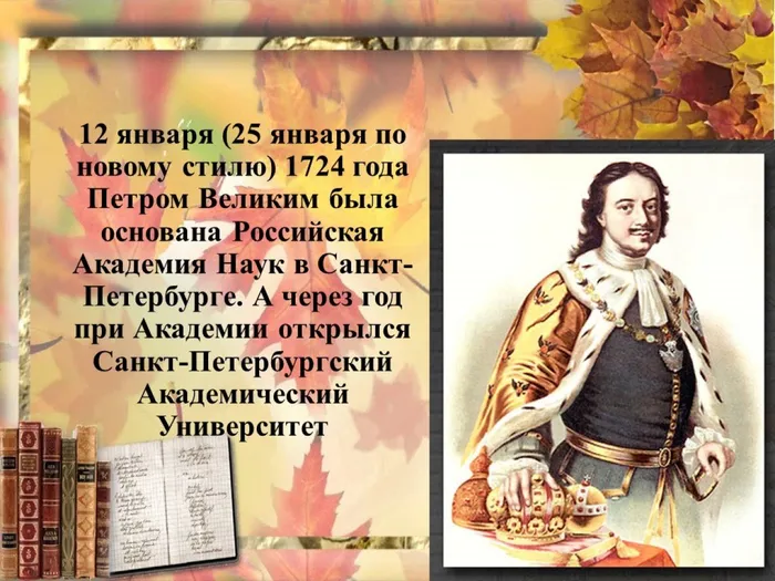 Слайд10