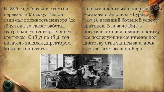 Слайд4