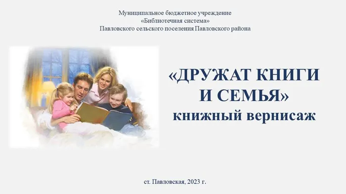 Слайд1