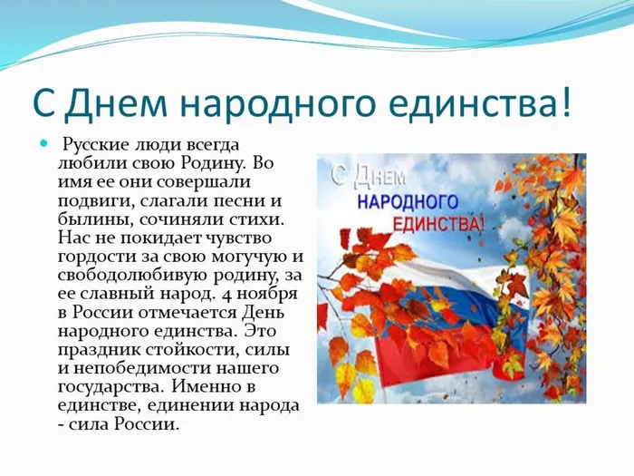 Слайд14