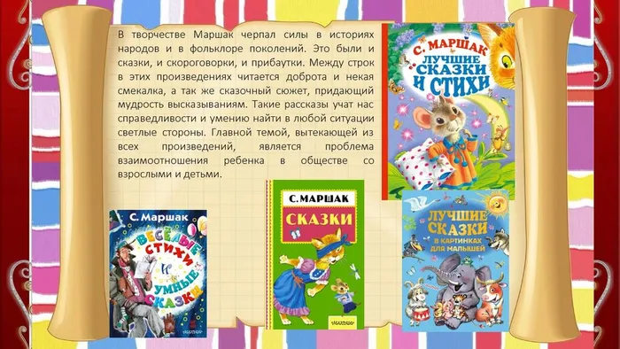 Слайд3