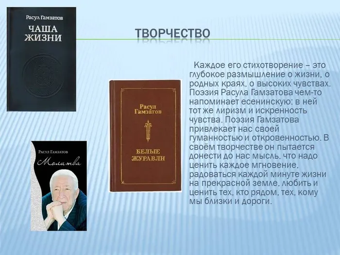 Слайд4