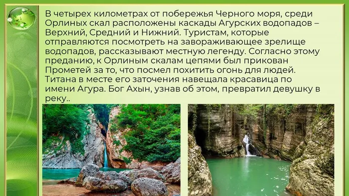 Слайд3