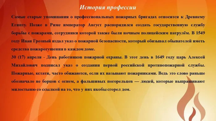 Слайд3