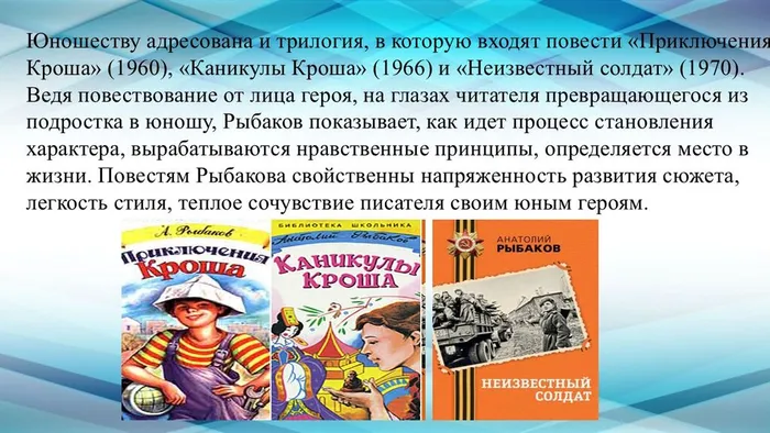Слайд7