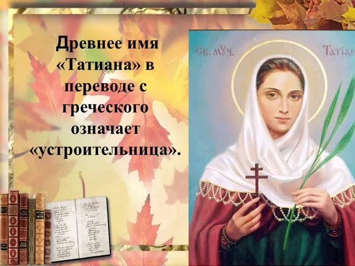 Слайд8