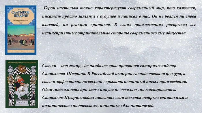 Слайд5