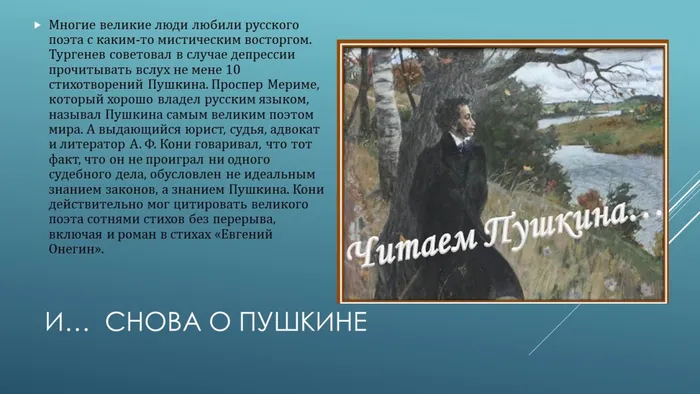Слайд13