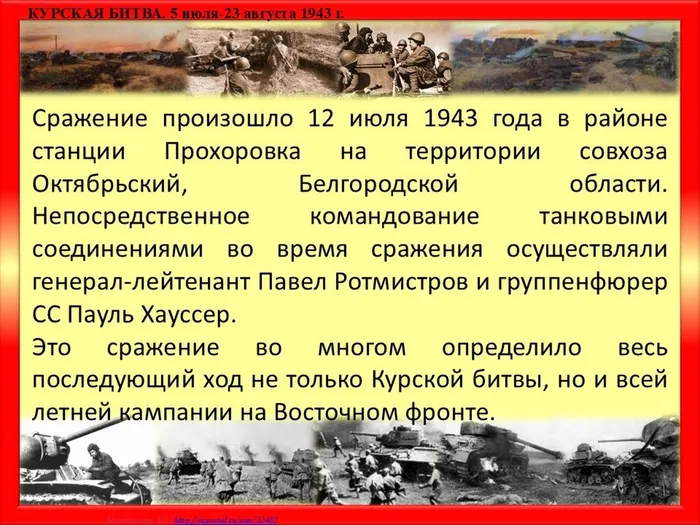 Слайд8