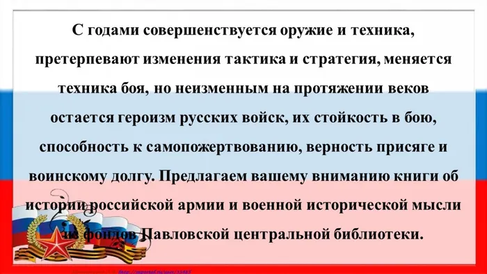 Слайд3