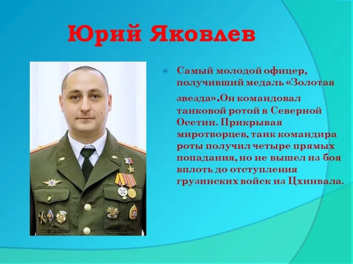 Слайд13