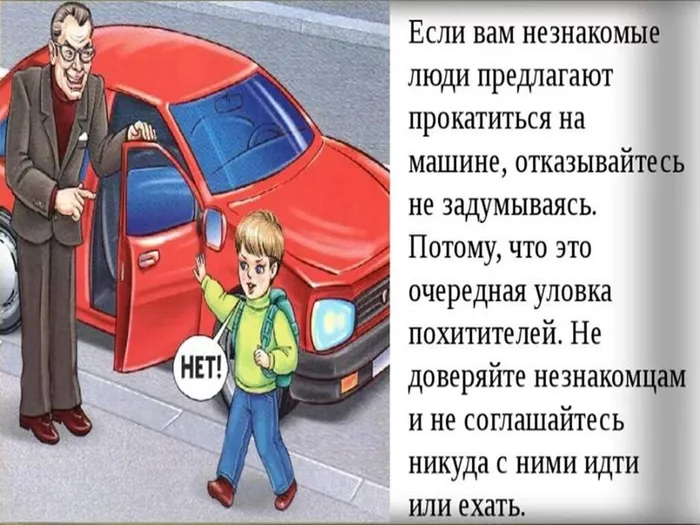 Слайд5