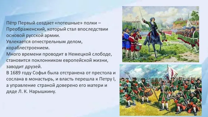 Слайд4
