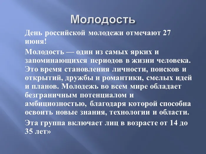 Слайд2.JPG