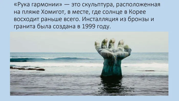 Страна утренней свежести_page-0015