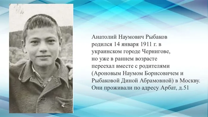 Слайд2