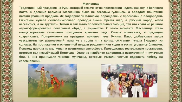 Слайд6