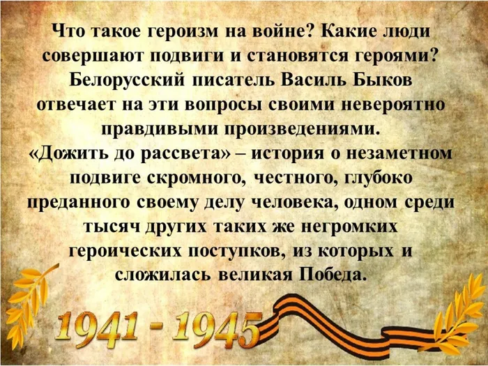 Слайд13
