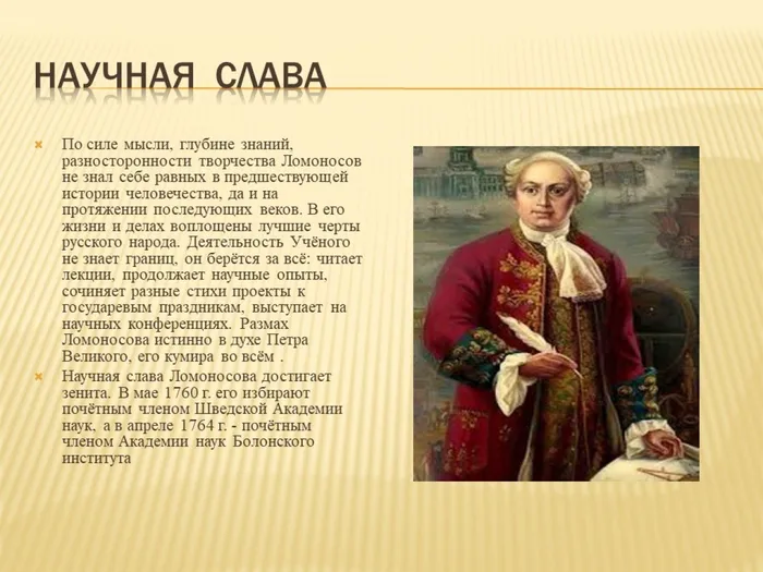 Слайд9