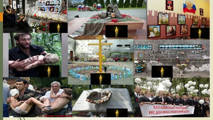 Слайд6