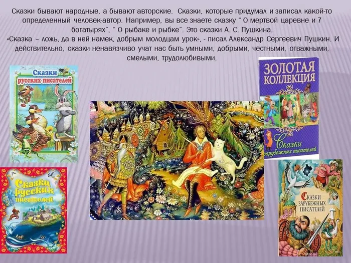 Слайд4