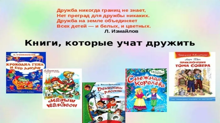 Слайд4